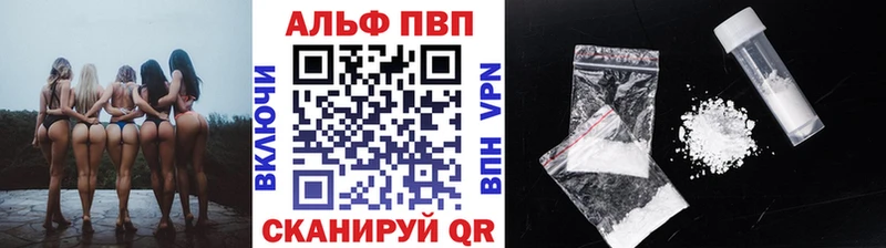 Сколько стоит Правдинск Cocaine  A-PVP  LSD-25  Гашиш  МАРИХУАНА 
