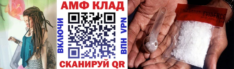 Амфетамин 97%  Правдинск 