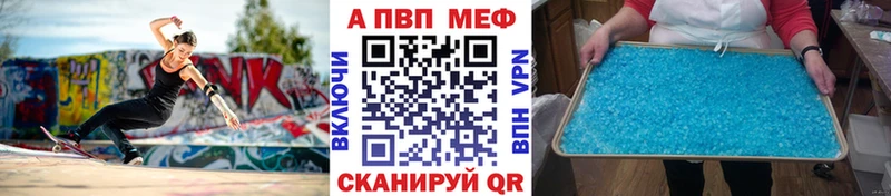Alfa_PVP кристаллы  сайты даркнета телеграм  Правдинск 