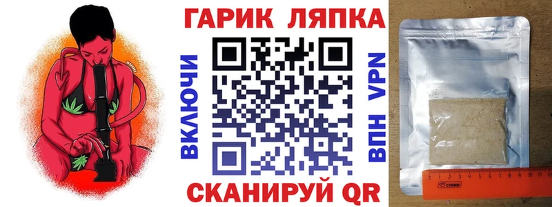 наркота kraken вход Гашиш гарик Правдинск