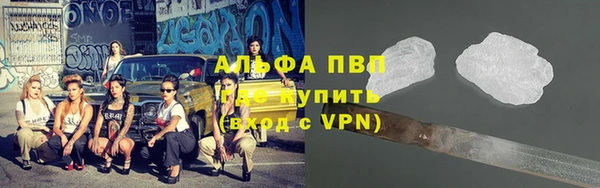 марки nbome Абдулино