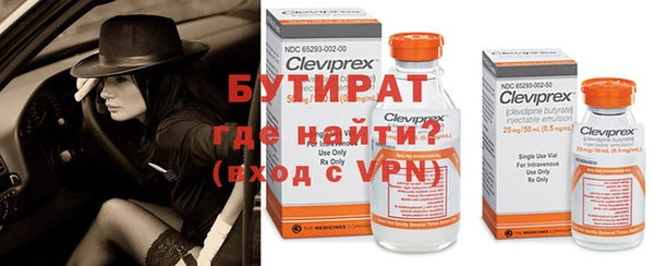 марки nbome Абдулино