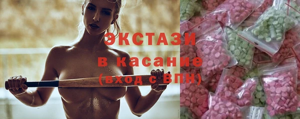 марки nbome Абдулино