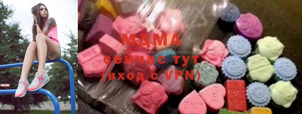 молекула духа Абинск