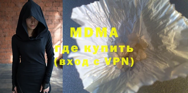 марки nbome Абдулино