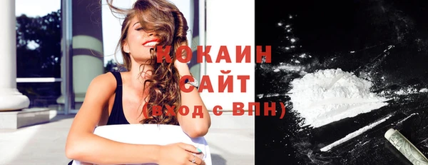 jwh Горно-Алтайск