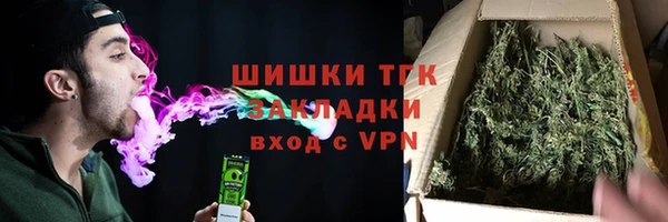 скорость mdpv Абаза