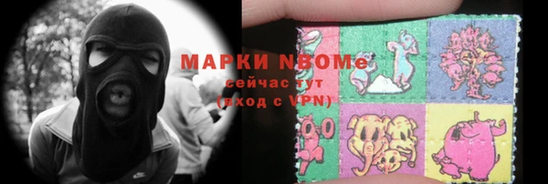 молекула духа Абинск