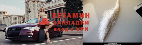 скорость mdpv Абаза