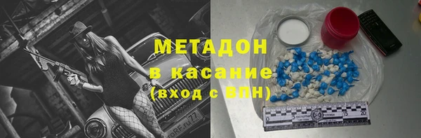 марки nbome Абдулино