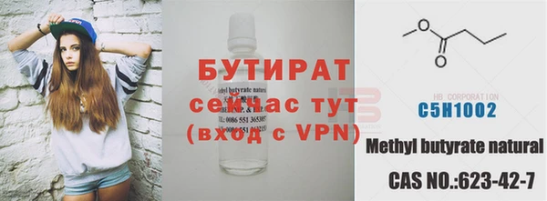 молекула духа Абинск