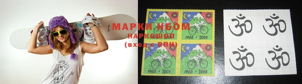 молекула духа Абинск
