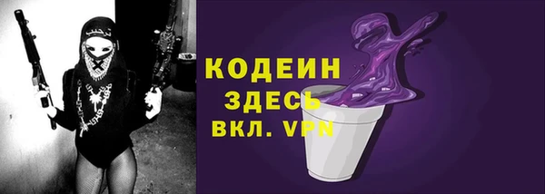 скорость mdpv Абаза