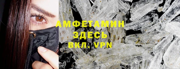 скорость mdpv Абаза