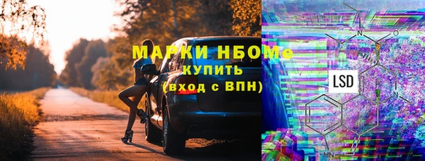 скорость mdpv Абаза