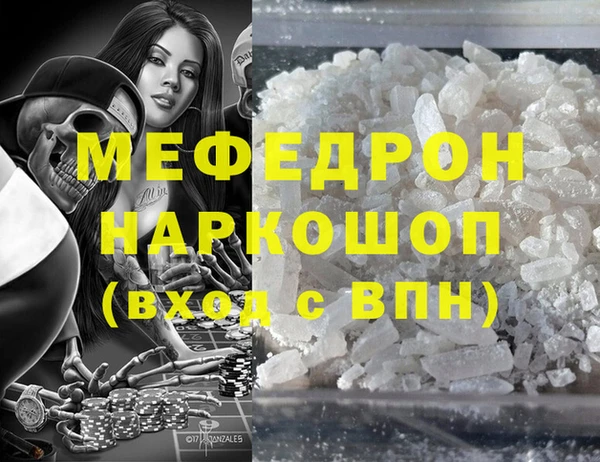молекула духа Абинск