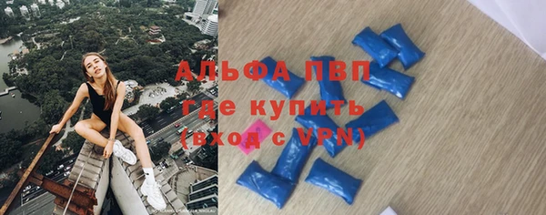 скорость mdpv Абаза