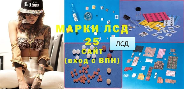 марки nbome Абдулино