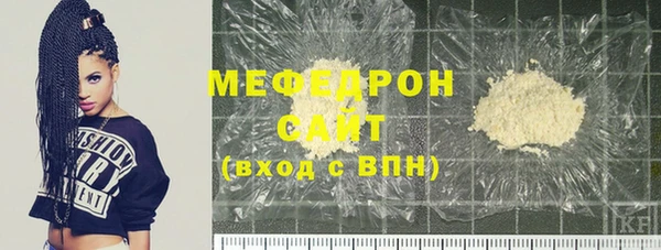 скорость mdpv Абаза