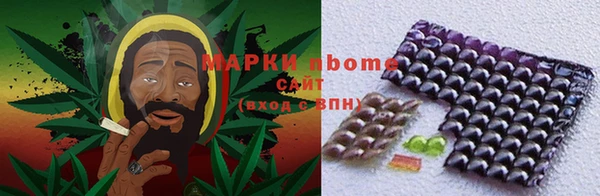 марки nbome Абдулино