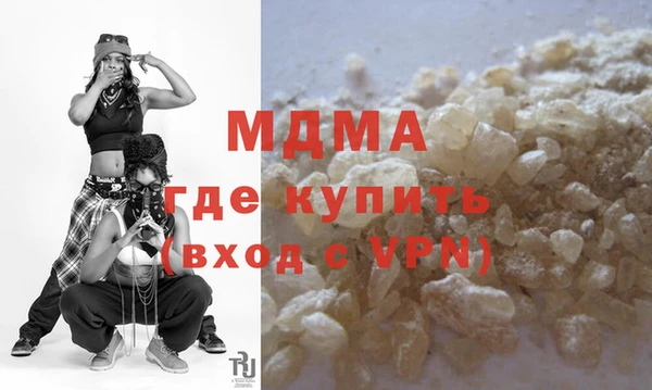 марки nbome Абдулино
