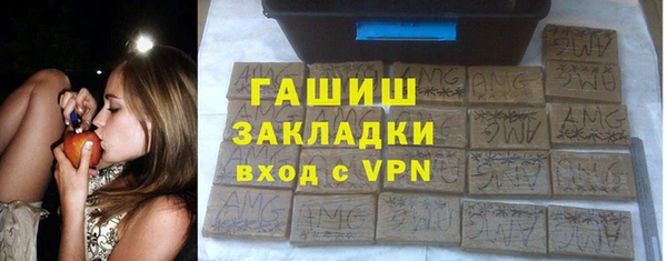 скорость mdpv Абаза