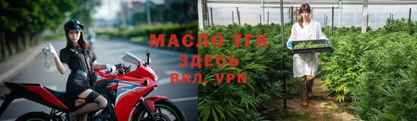 марки nbome Абдулино