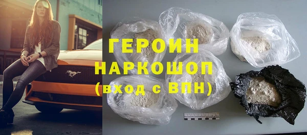 марки nbome Абдулино