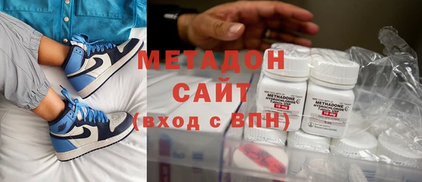 молекула духа Абинск