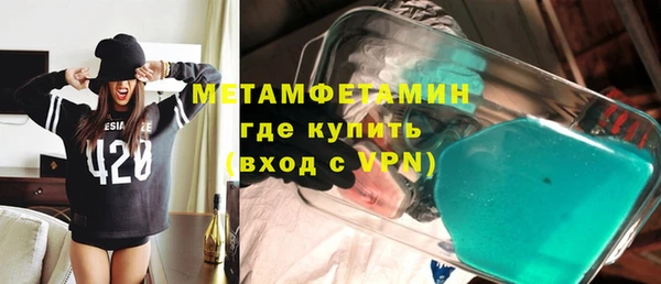 марки nbome Абдулино