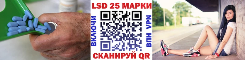 LSD-25 экстази кислота закладка Правдинск
