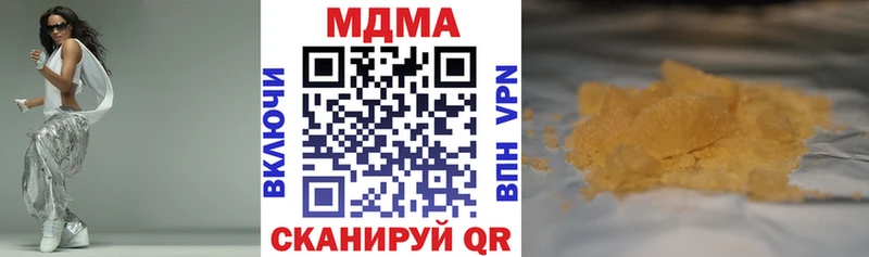 МДМА молли hydra как войти Правдинск
