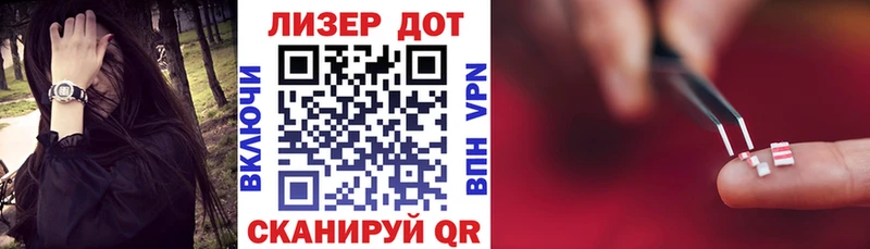 Марки 25I-NBOMe 1500мкг  Правдинск 