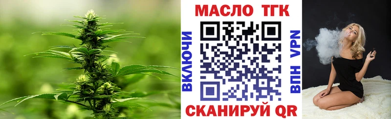 Дистиллят ТГК Wax  цена   Правдинск 